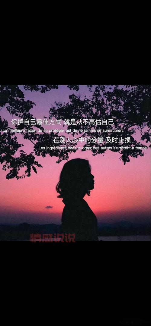 伤感短句扎心了（那些让人心酸的短句）