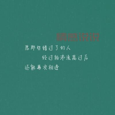 短句唯美伤感：时间偷走了青春，也偷走了你