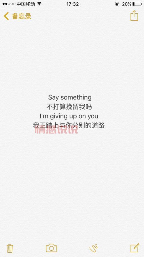 抖音伤感文案短句英语：英文伤感语录，表达你的心声