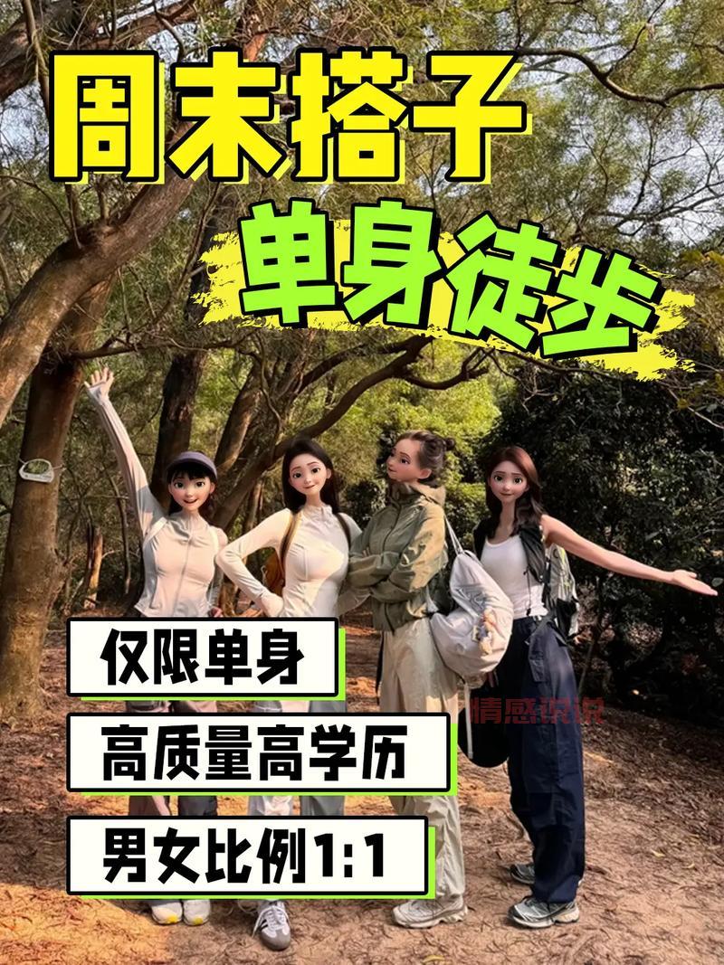 吉林交友群，寻找你的另一半,吉林单身男女，来这里找到真爱？