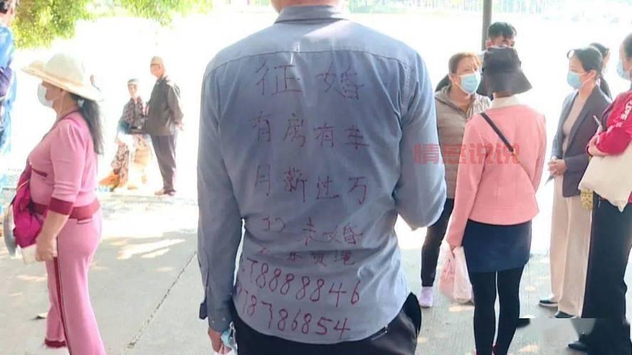 想脱单？个人征婚启事帮你找到TA