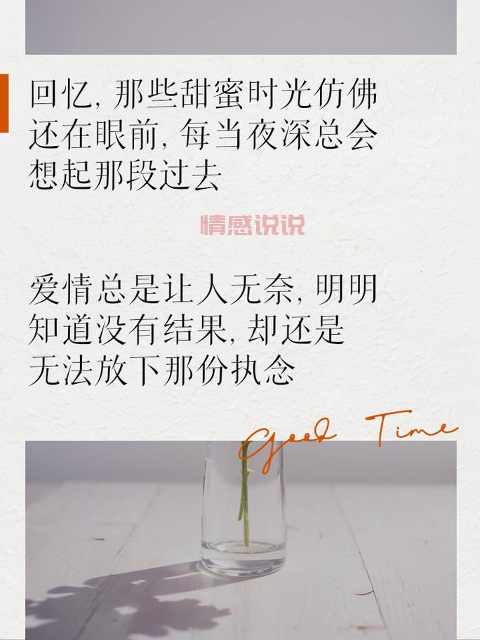 霸气伤感情话短句：别跟我谈感情，伤钱