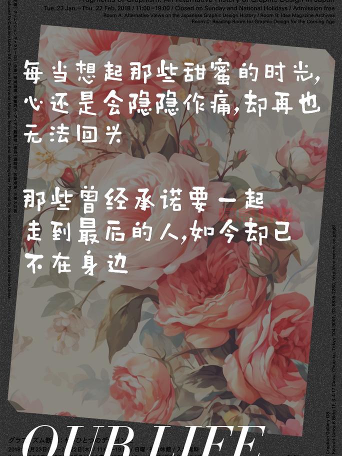 霸气伤感情话短句：别跟我谈感情，伤钱