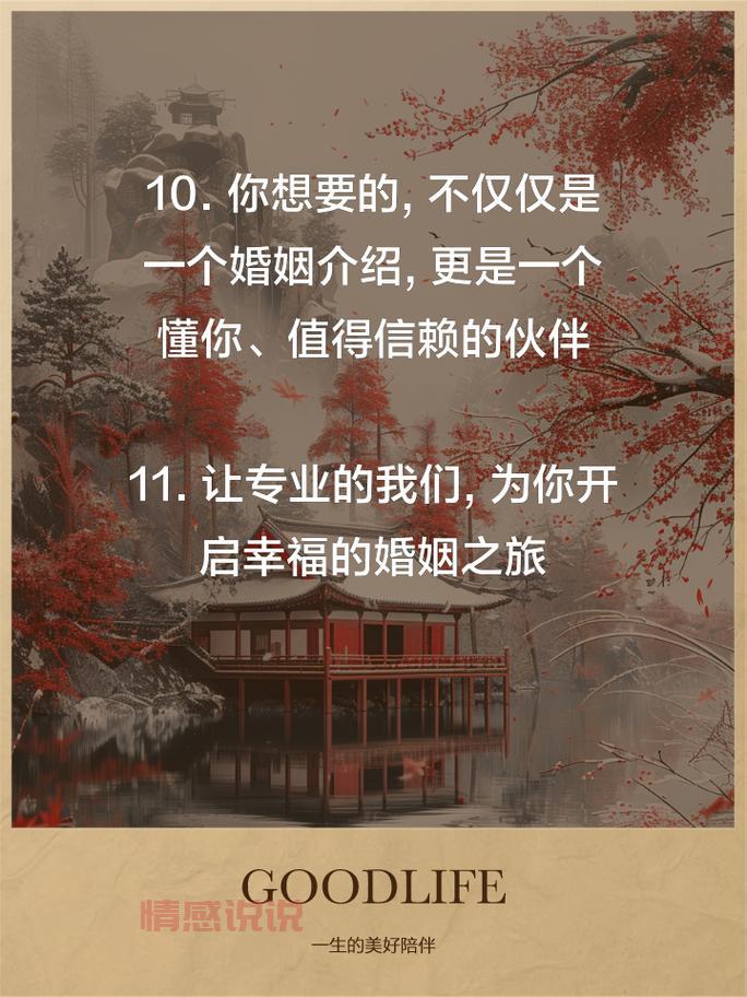 婚介所靠谱吗？看完这篇文章你就懂了