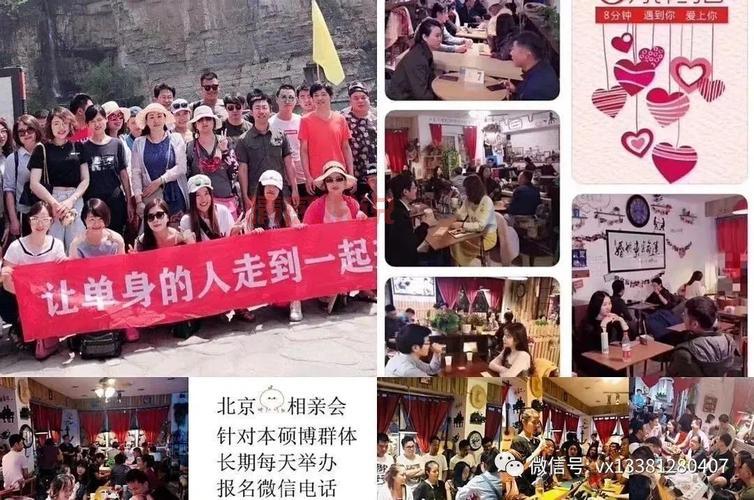 厦门交友,厦门脱单见面会？