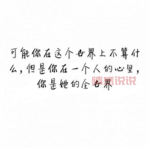 男生伤感签名短句：孤独与烈酒，只为掩饰心痛