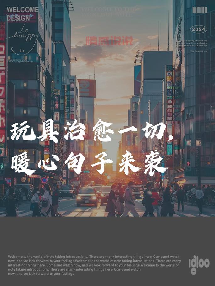 山东同志聊天室：寂寞夜晚，有人陪伴