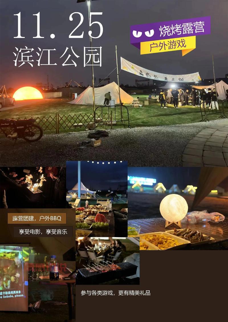 南通交友,南通线下交友活动？