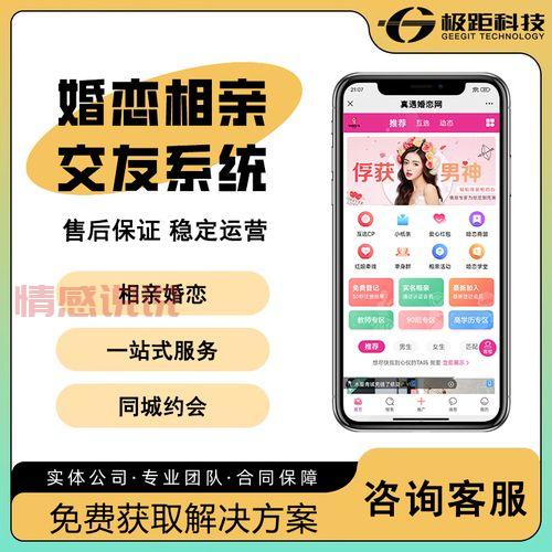 免费婚恋APP推荐,免费婚恋APP帮你实现？