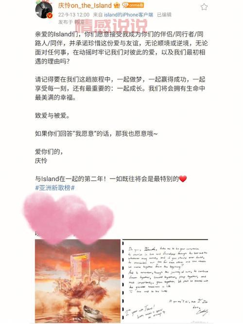 山西同志聊天：寻找同路人，开启你的独特旅程