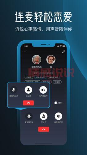 征婚软件大盘点,手机征婚APP帮你找到另一半？