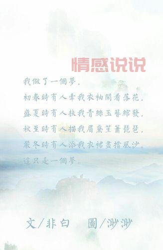 古风伤感短句（那些古风伤感短句）