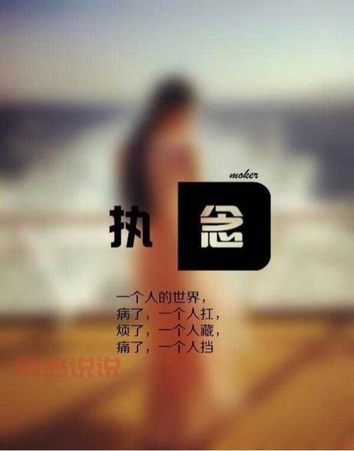 8字伤感短句，简短却深刻（8字伤感短句，读懂寂寞的滋味）