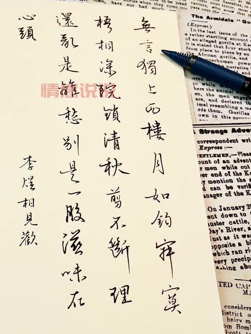 8字伤感短句，简短却深刻（8字伤感短句，读懂寂寞的滋味）