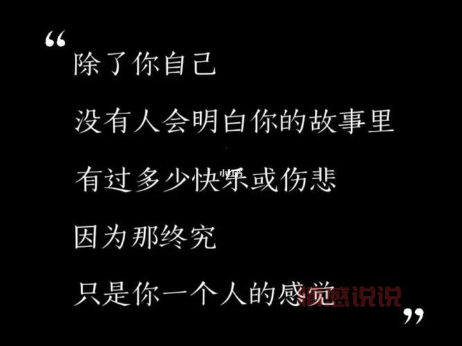 爱过你，却成了我的伤（心里的痛，只有自己知道）