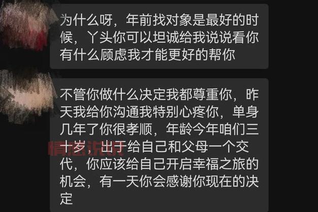金乡婚介：快速配对，找到你的另一半