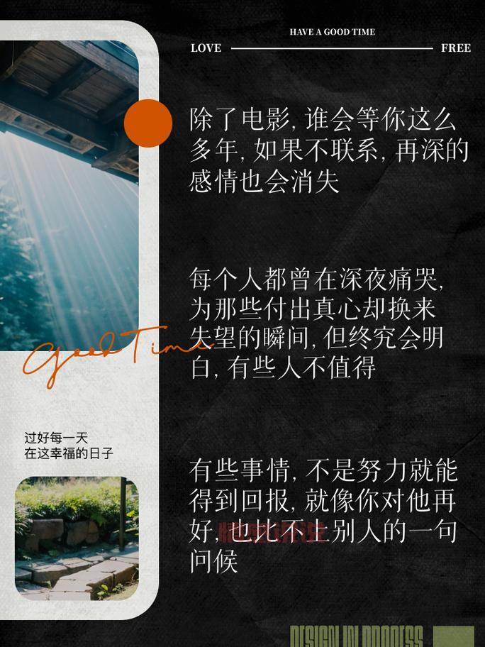 适合深夜刷朋友圈（那些藏在朋友圈的伤感句子）