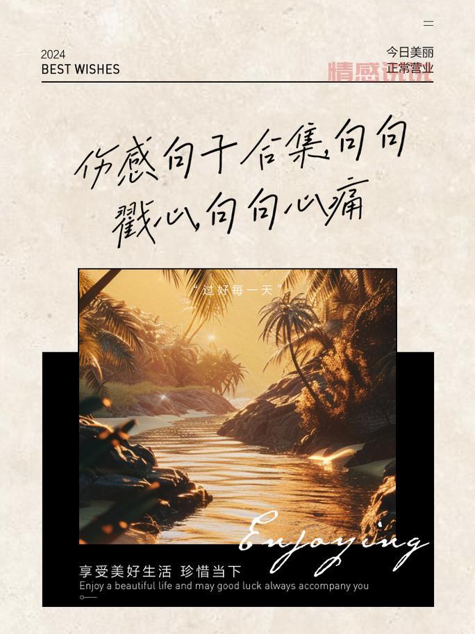 这些话，太虐了，看了会哭（孤独的句子，太伤感，太戳心）