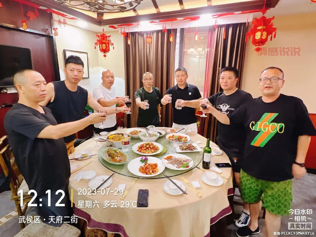 山东聊天室：寻找志同道合的朋友