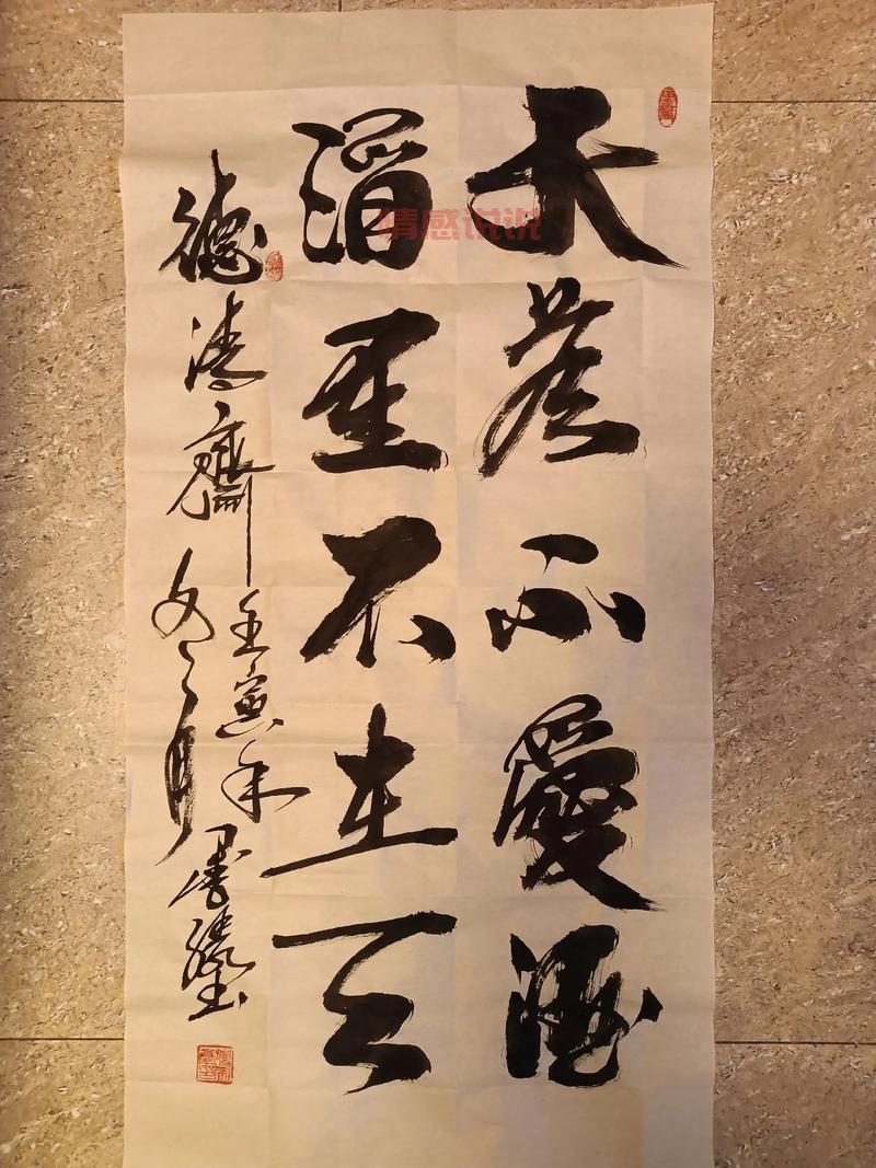 山东聊天室：寻找志同道合的朋友