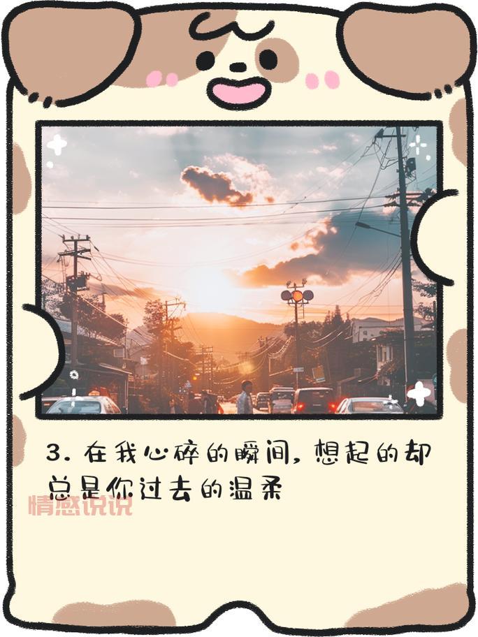 伤感说说短句：致那些曾经的我们，那些逝去的时光！