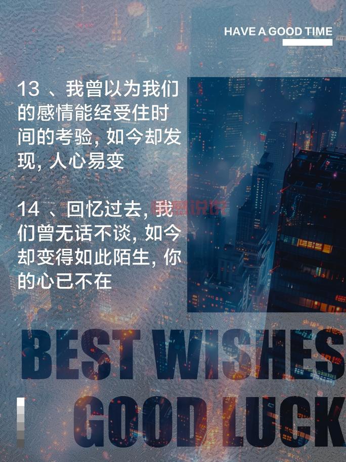 伤感说说短句：致那些曾经的我们，那些逝去的时光！