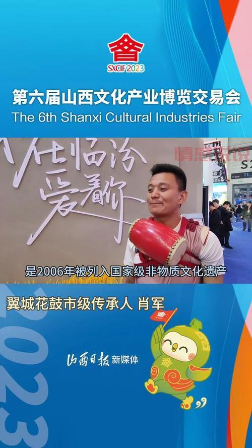 山西同志聊天室：打开山西文化新窗口