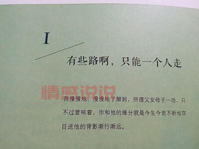 有些人，注定只能活在回忆里（那些说不出的话，都是藏起来的喜欢）