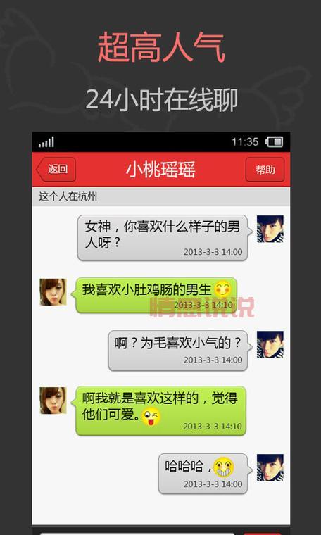 宜昌交友，让爱情不再遥远,宜昌单身男女，快来这里找对象？