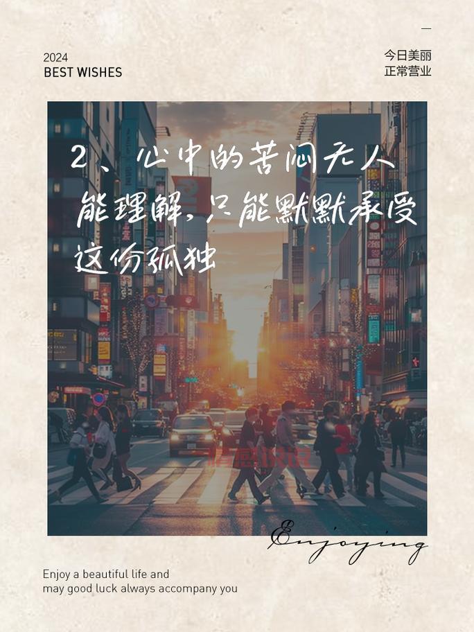 孤独寂寞的句子：伤感短句，诉说内心的苦楚