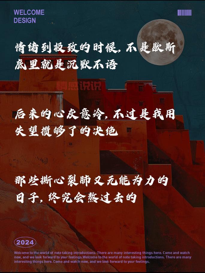 一句句戳心窝的伤感文案（那些藏在心里的伤感短句）