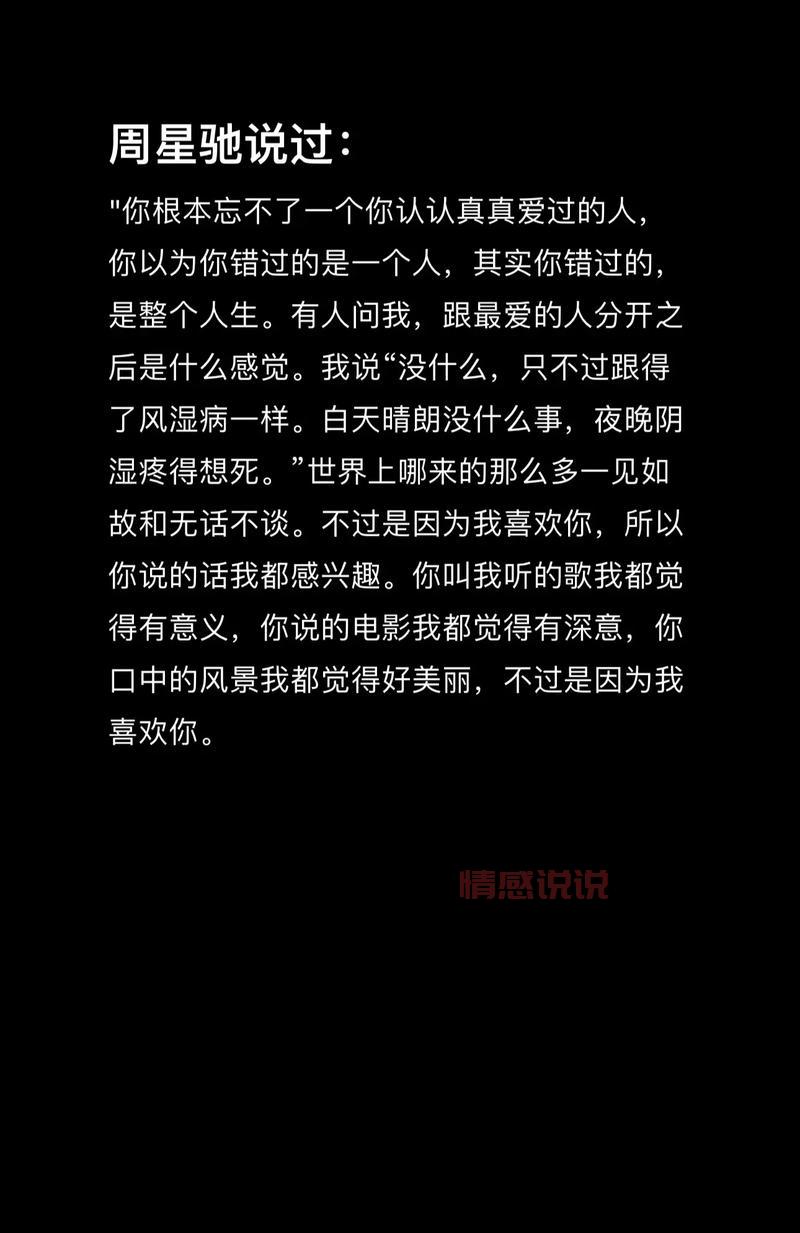 一句句戳心窝的伤感文案（那些藏在心里的伤感短句）