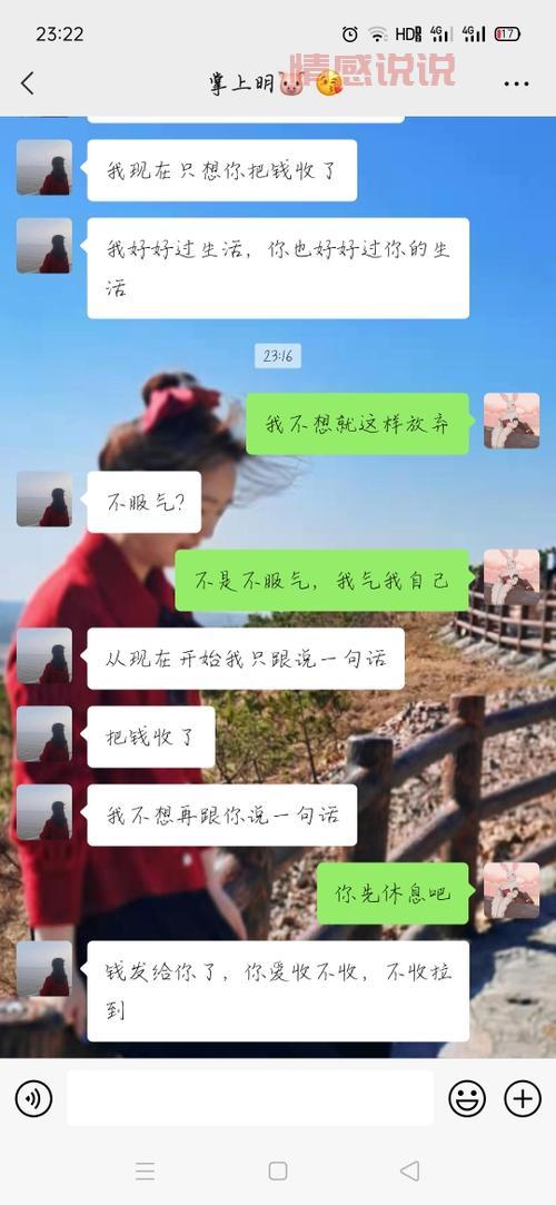 女朋友要分手怎么办？挽回爱情的5个步骤