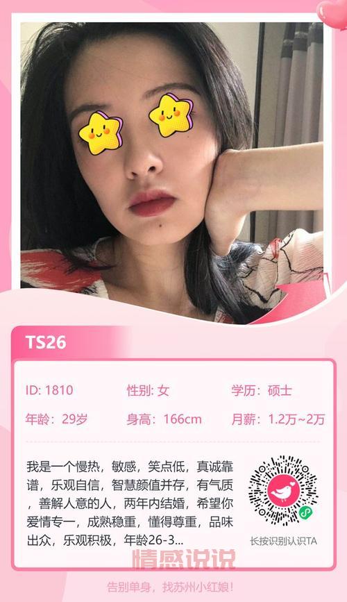 宁波交友网,宁波单身男女都在这儿?