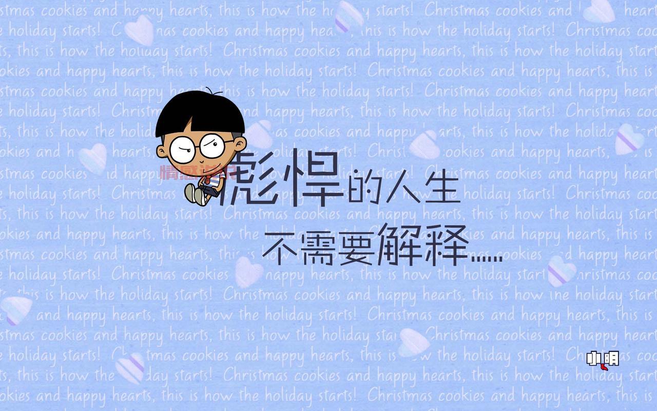 小明说说情感：从网络世界到现实依赖