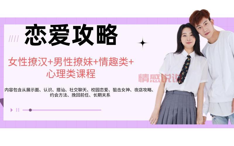 夜店招聘女孩：揭秘女孩情感与成长的真实故事