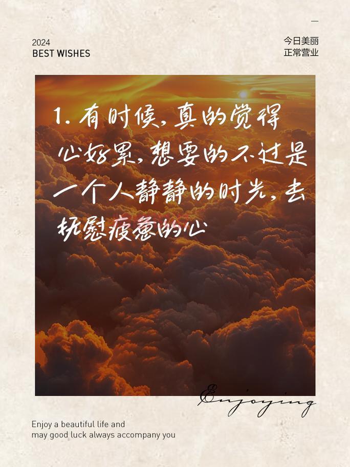 为感情感到心累的心情说说：心累的痛只有自己懂