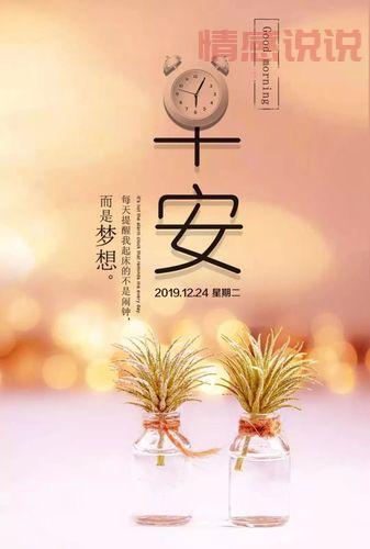 温暖心语说说：感受真情，传递温馨