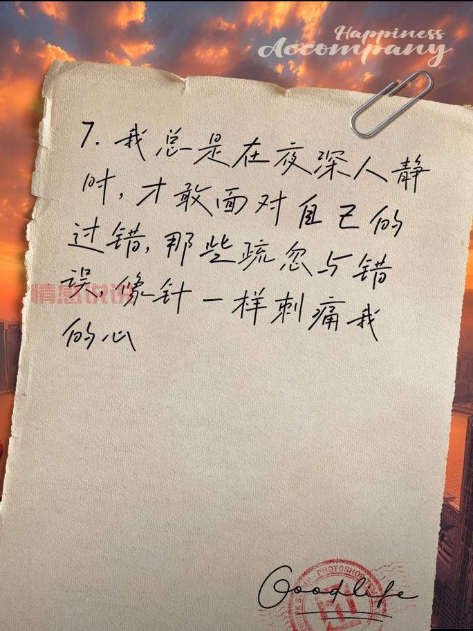 感情与情感的说说心情：孤勇者的内心独白