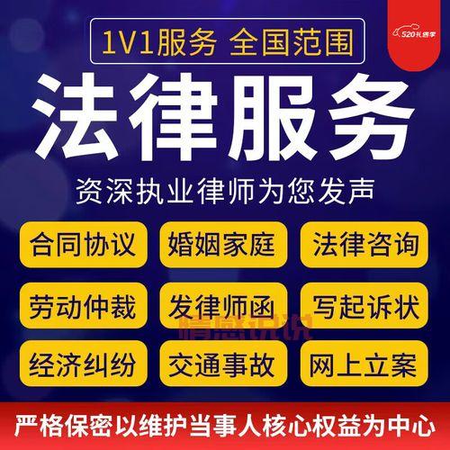 离婚咨询律师：你需要知道的法律支持与服务