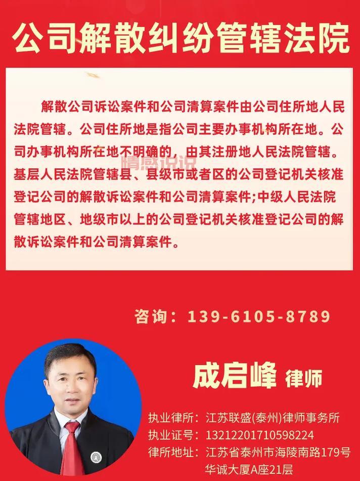 离婚咨询律师：你需要知道的法律支持与服务