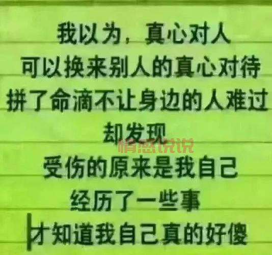伤感的情感说说：回忆如潮，不甘与心酸交织