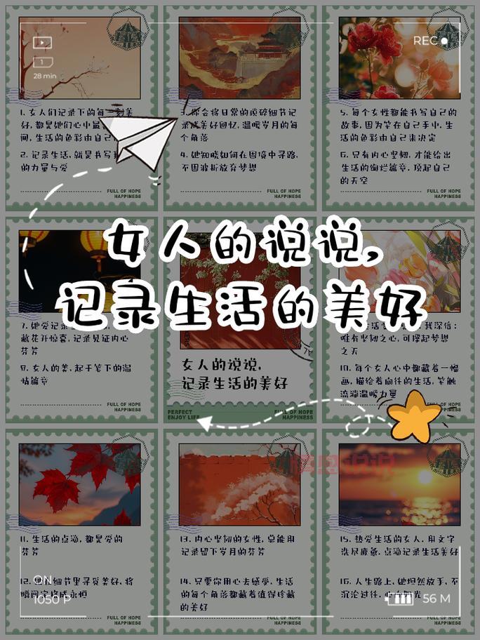 经典情感说说合集：记录你心底最深的感触