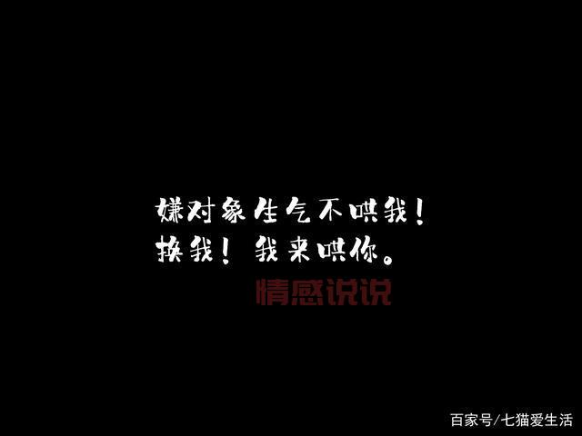 情感幽默说说合集：用幽默点亮你的爱情时刻！