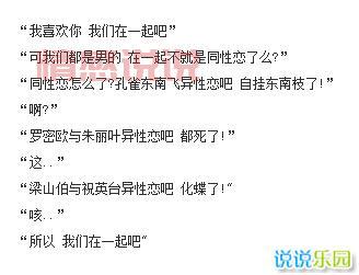 情感幽默说说合集：用幽默点亮你的爱情时刻！