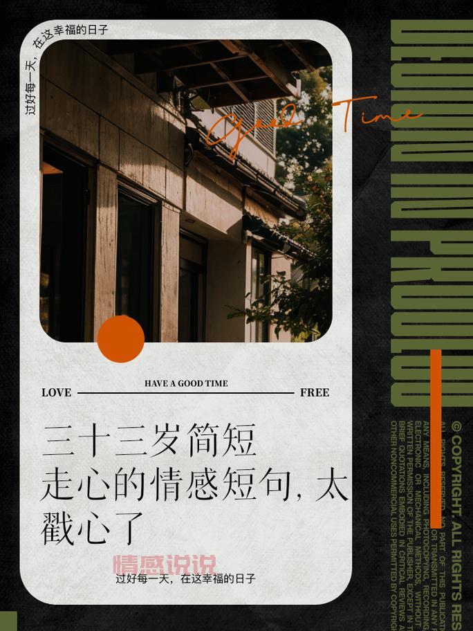 生日感悟情深意重：一岁一礼，情感岁月长留心间