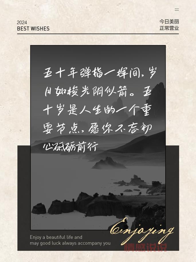 生日感悟情深意重：一岁一礼，情感岁月长留心间