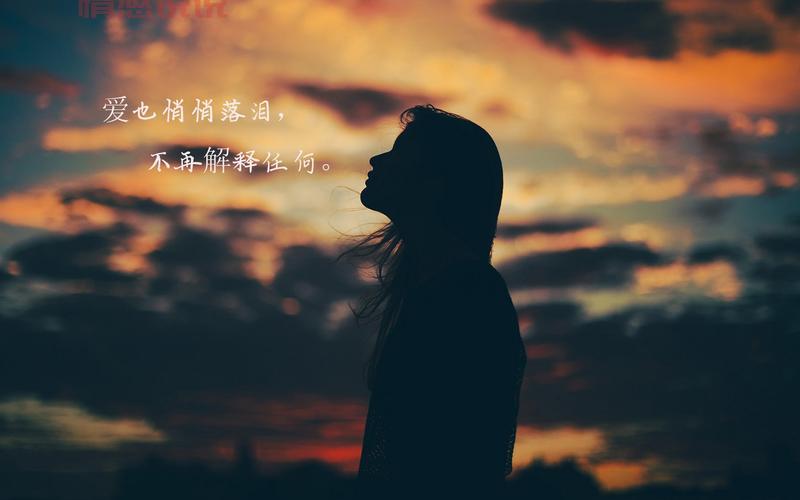 情感图片带字伤感说说合集：写给心碎的你