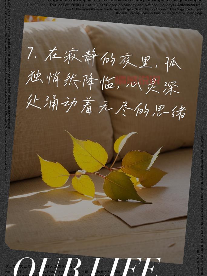 抑郁文案情感说说：触动心灵的深情独白