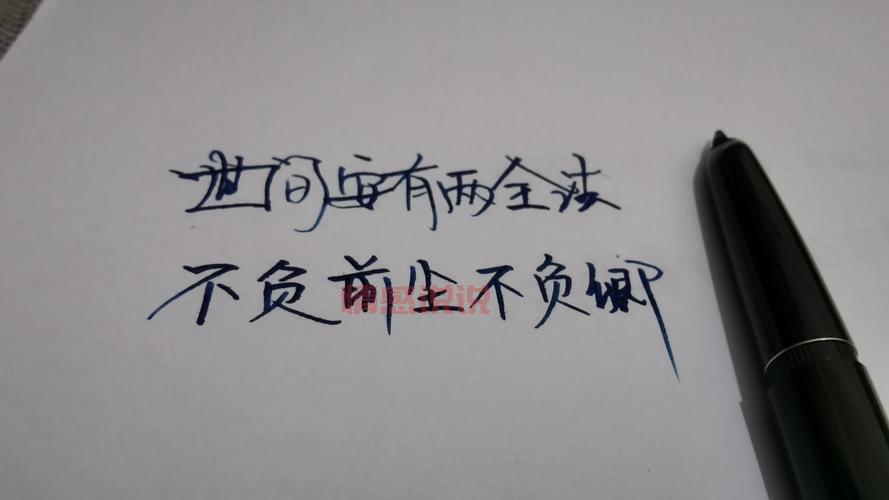 情感语录说说短句：温暖心灵的每一句话